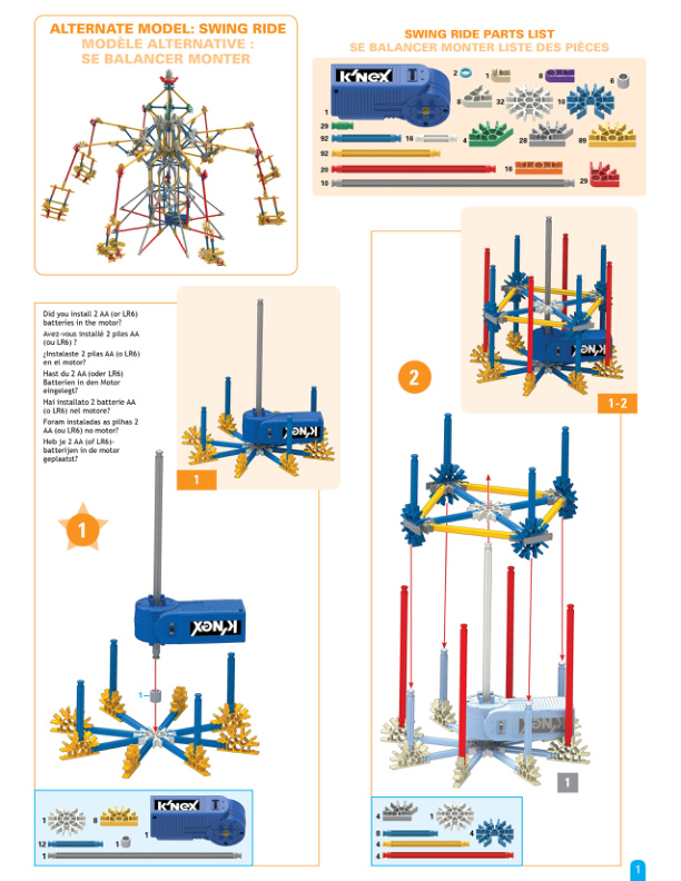 3 in 1 Classic Amusement Park Alt Swing Ride 17035 instruction manual